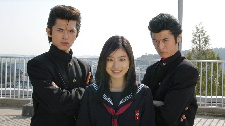 Backdrop image for movie Be-Bop High School 2