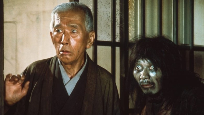 Backdrop image for movie Dodes'ka-den