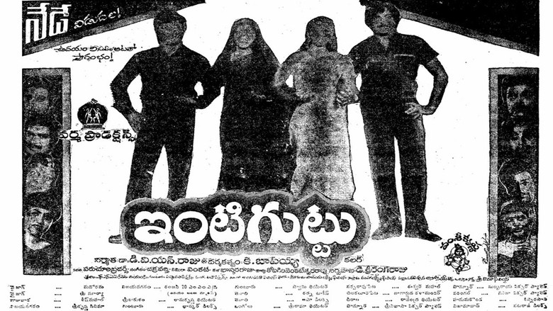 Backdrop image for movie Intiguttu