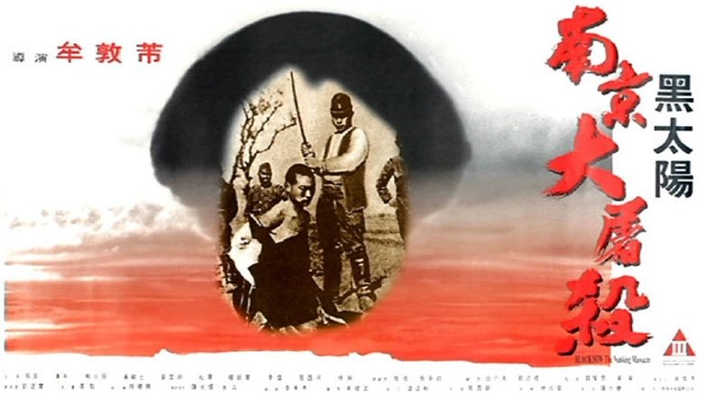 Backdrop image for movie Black Sun: The Nanking Massacre