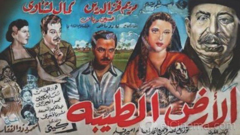 Backdrop image for movie الأرض الطيبة