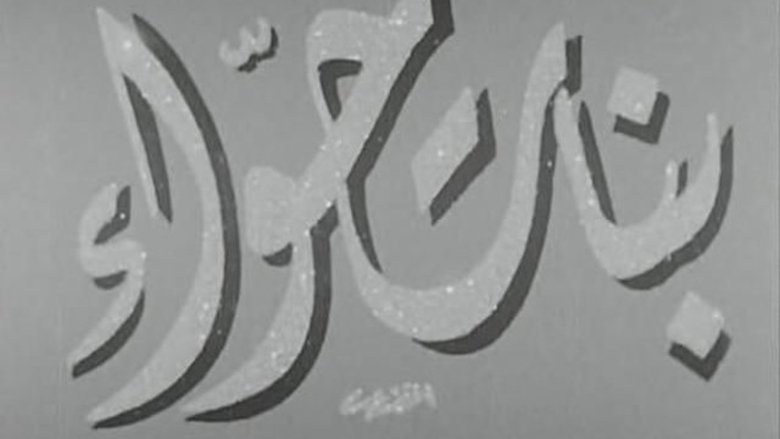Backdrop image for movie Banat Hawaa