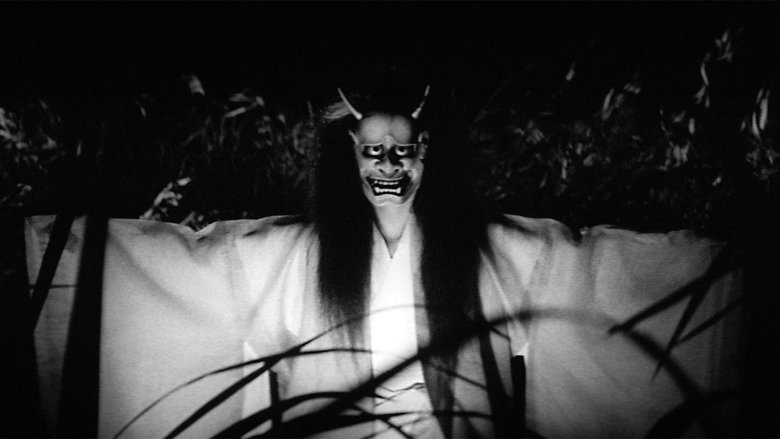 Backdrop image for movie Onibaba