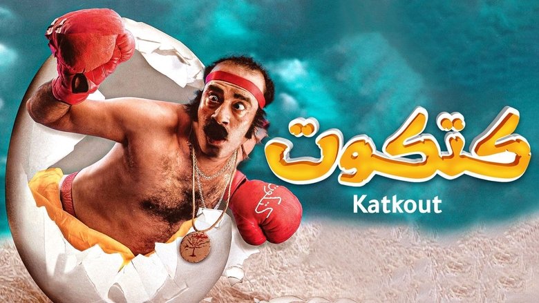 Backdrop image for movie Katkout