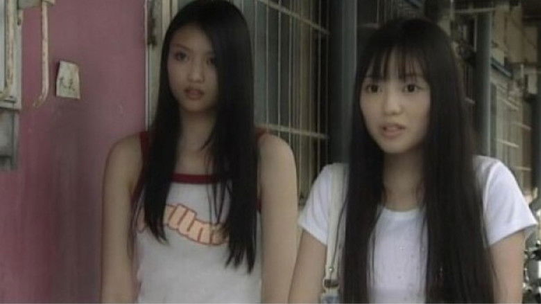 Backdrop image for movie A Chain of Cursed Murders