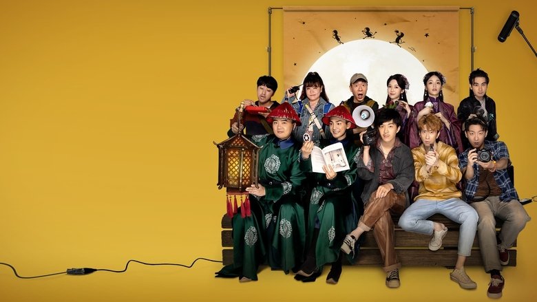 Backdrop image for movie To Be Continued
