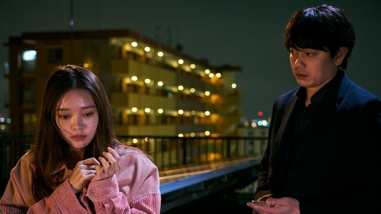 Backdrop image for movie Sefure no Hinkaku: Ketsui