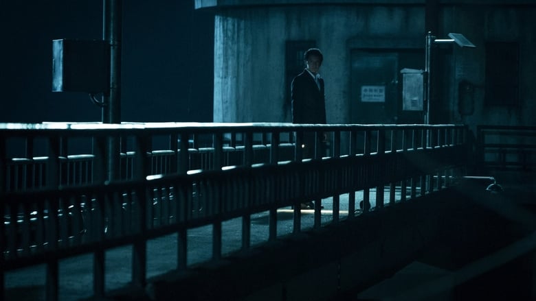Backdrop image for movie Seven Years of Night