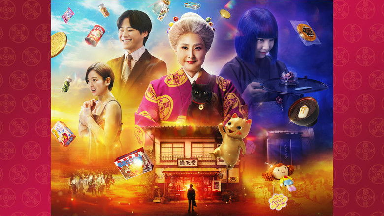 Backdrop image for movie The Supernatural Sweet Shop: The Movie