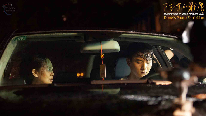 Backdrop image for movie Dong's Photo Exhibition