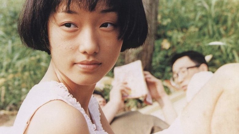 Backdrop image for movie A Petal