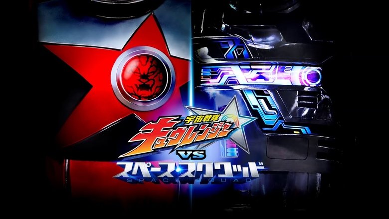 Backdrop image for movie Uchu Sentai Kyuranger vs. Space Squad