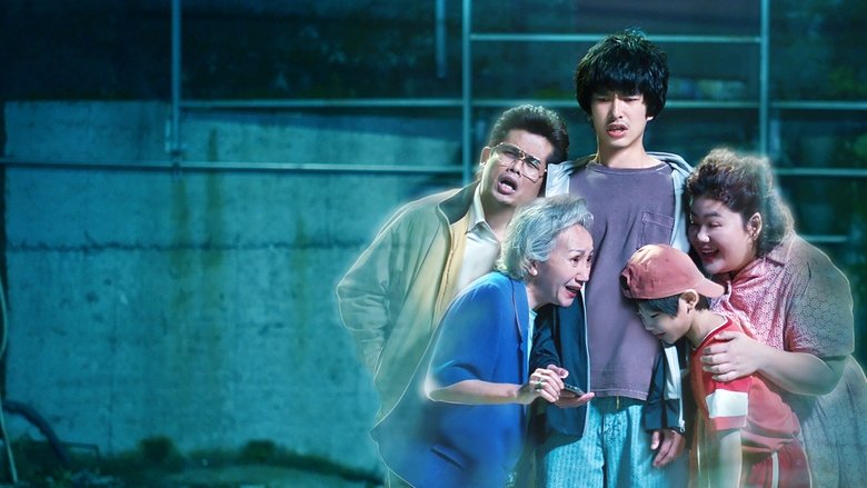 Backdrop image for movie Hello Ghost!