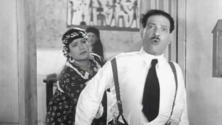Backdrop image for movie Salama Is Fine