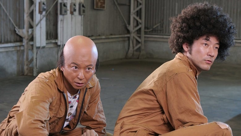 Backdrop image for movie Tokyo Zombie