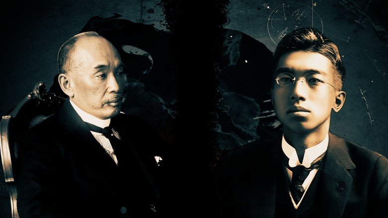 Backdrop image for movie Le Baron et l'Empereur : Japon, la voie de la guerre
