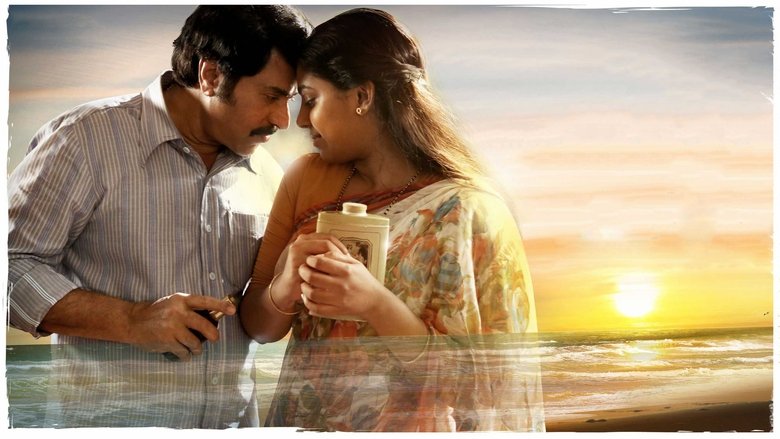 Backdrop image for movie Pathemari