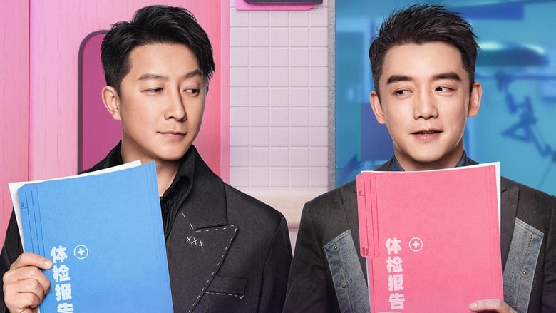 Backdrop image for movie The Ex-Files 4: Marriage Plan