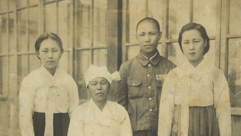 Backdrop image for movie Memory of Forgotten War
