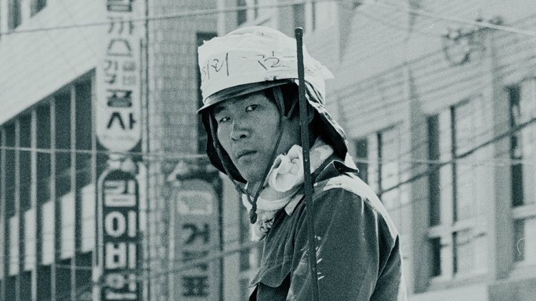 Backdrop image for movie Kim-Gun