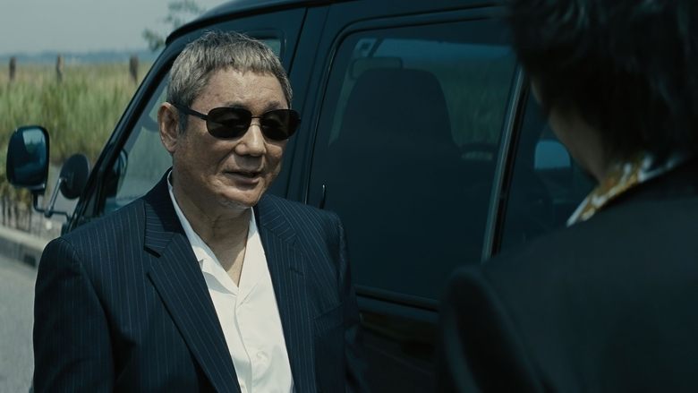 Backdrop image for movie Outrage Coda