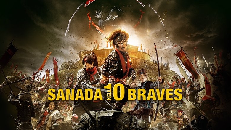 Backdrop image for movie Sanada 10 Braves