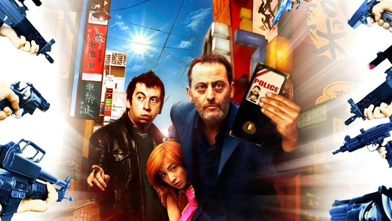Backdrop image for movie Wasabi