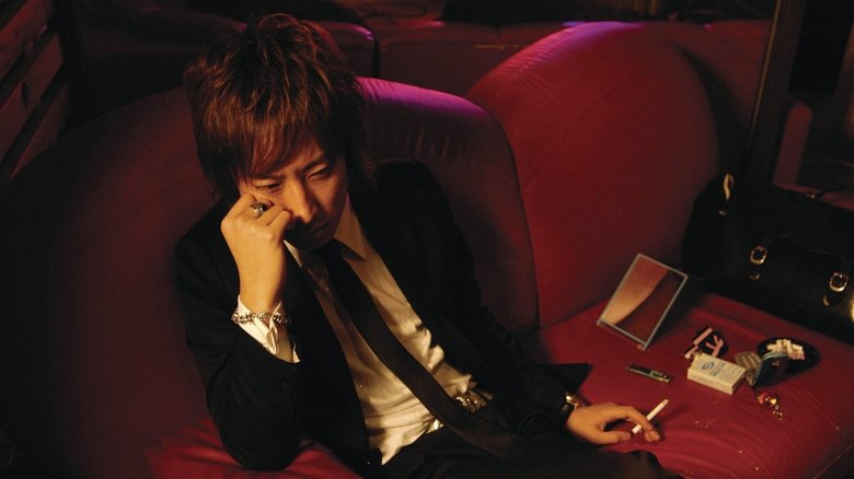 Backdrop image for movie The Great Happiness Space: Tale of an Osaka Love Thief