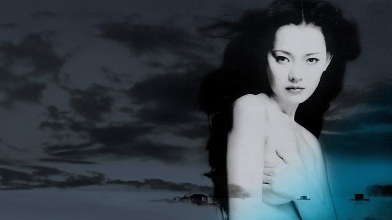 Backdrop image for movie The Isle