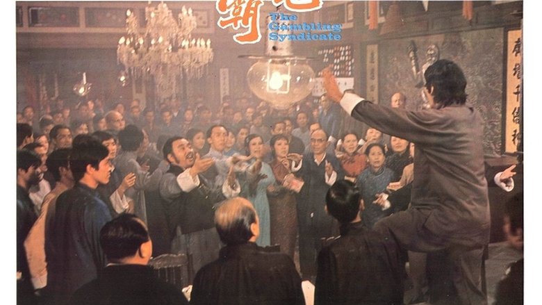 Backdrop image for movie The Gambling Syndicate
