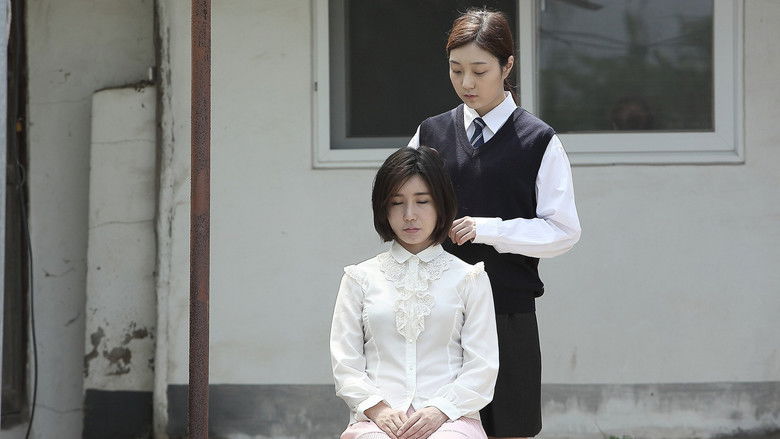 Backdrop image for movie Hot Service: A Cruel Hairdresser