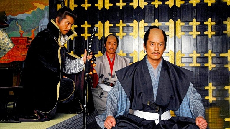 Backdrop image for movie Akechi Mitsuhide: The Man God Hated