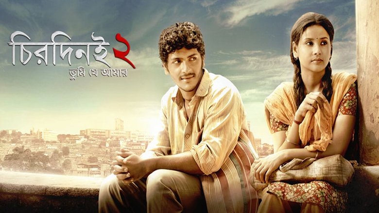 Backdrop image for movie Chirodini Tumi Je Amar 2