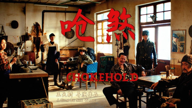 Backdrop image for movie Chokehold