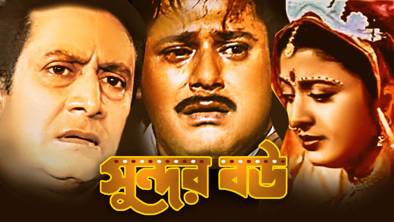 Backdrop image for movie Lovely Wife