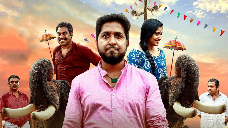 Backdrop image for movie Aana Alaralodalaral