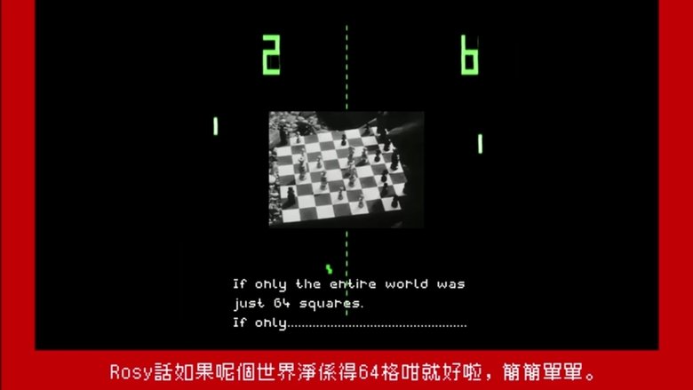 Backdrop image for movie This is Not a Game