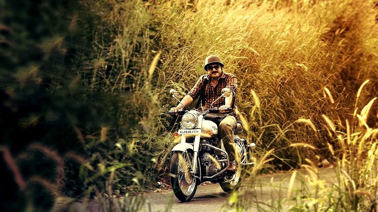 Backdrop image for movie Onnum Mindathe