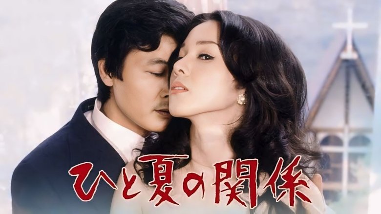 Backdrop image for movie One Summer Affair