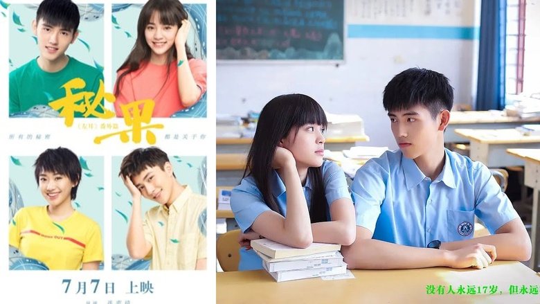 Backdrop image for movie Secret Fruit