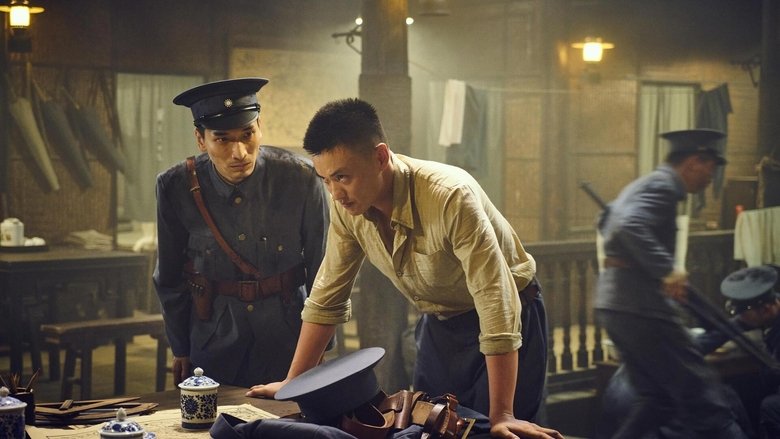 Backdrop image for movie The Founding of an Army