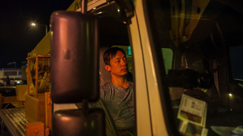 Backdrop image for movie Goodbye