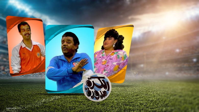 Backdrop image for movie The ball is round