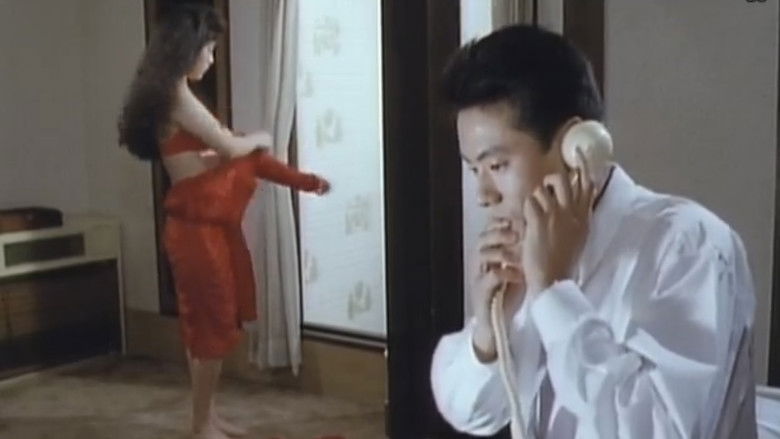 Backdrop image for movie Woman of Dreams