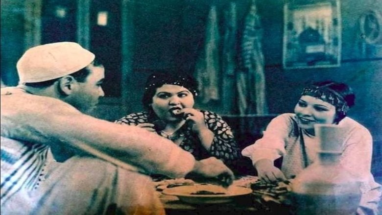 Backdrop image for movie البحار