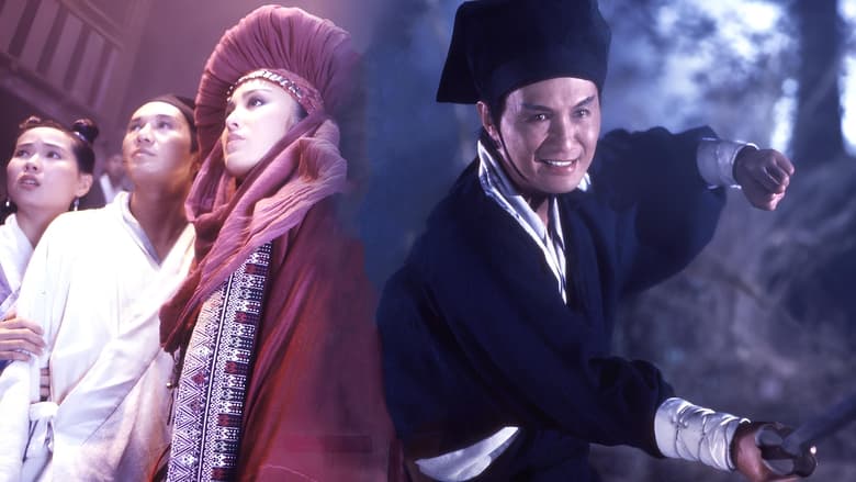 Backdrop image for movie Swordsman