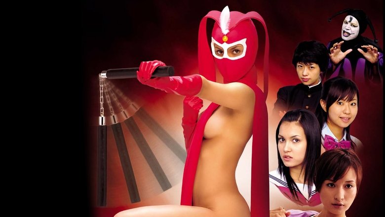 Backdrop image for movie Kekko Kamen Royale