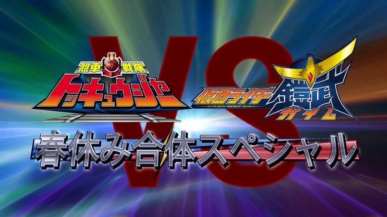 Backdrop image for movie Ressha Sentai ToQger vs. Kamen Rider Gaim: Spring Break Combined Special