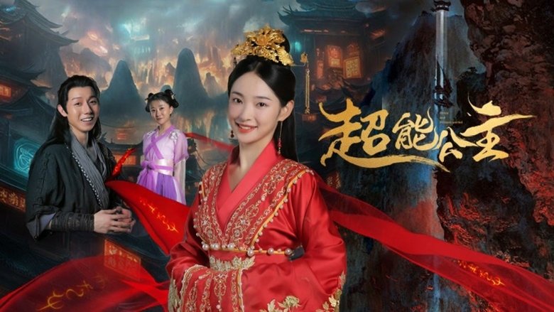 Backdrop image for movie Super Princess