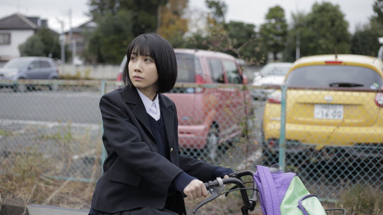 Backdrop image for movie My Name Is Yours